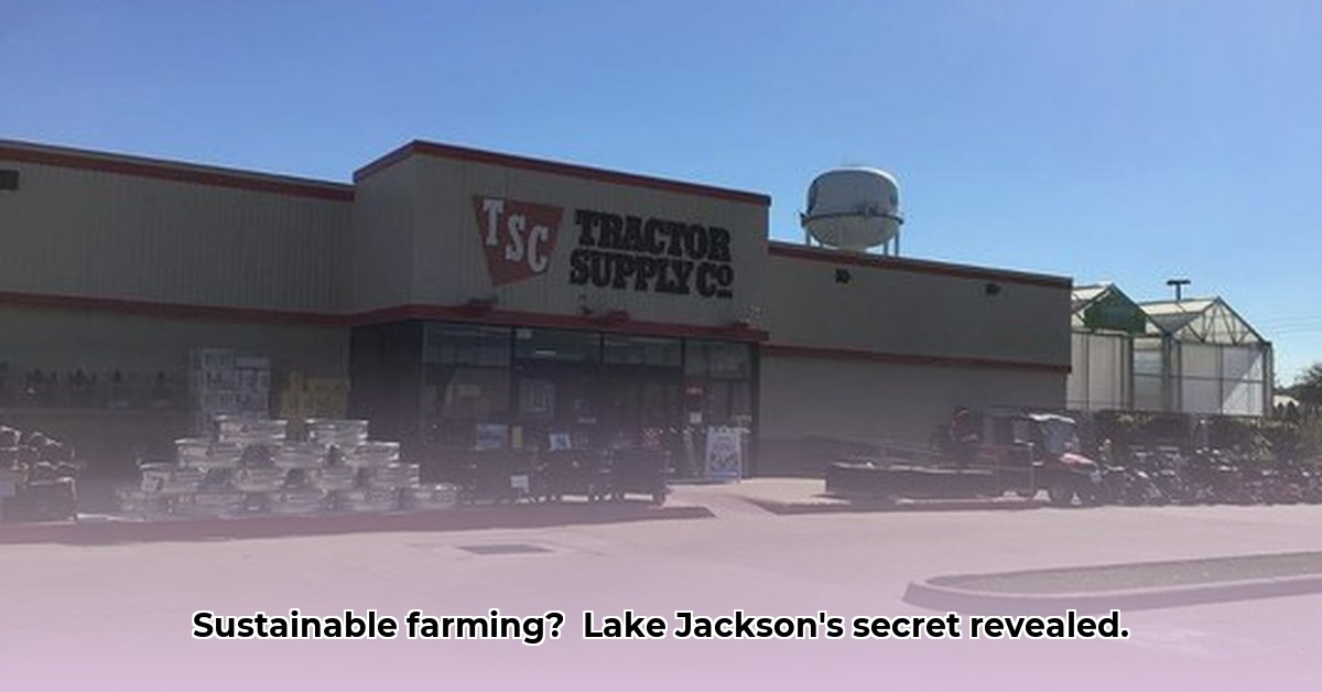 lake-jackson-tractor-supply